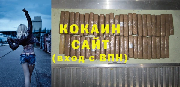 COCAINE Тутаев