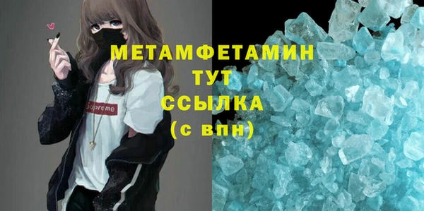 марки lsd Осташков