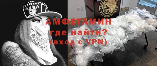 метамфетамин Остров