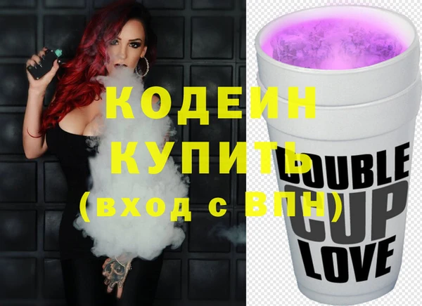 марки lsd Осташков