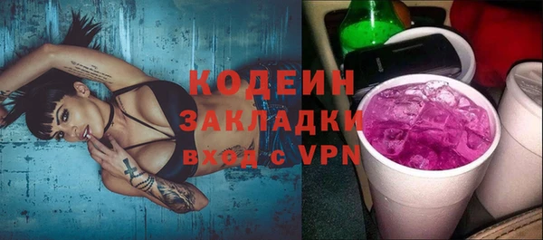 экстази Туринск