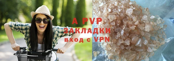 кокаин премиум Осинники