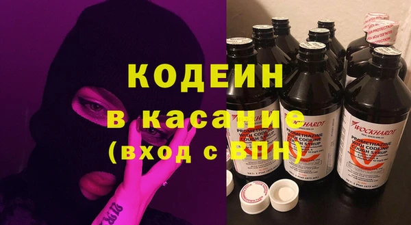 герыч Майский