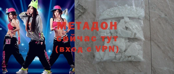 метамфетамин Остров