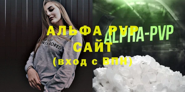 кокаин премиум Осинники