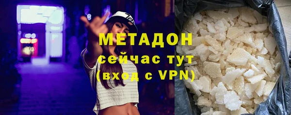 метамфетамин Остров