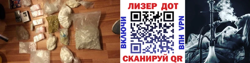 LSD-25 экстази кислота  Адыгейск 
