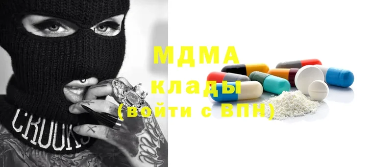 hydra сайт  Адыгейск  МДМА VHQ 