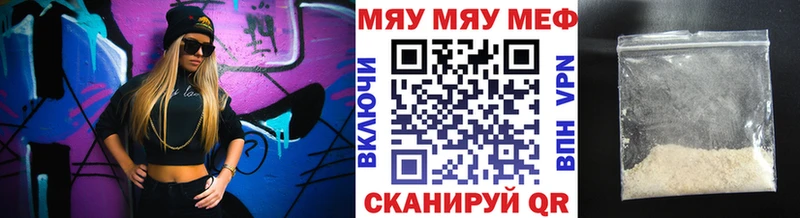 мориарти формула  Адыгейск  Меф мука  закладки 