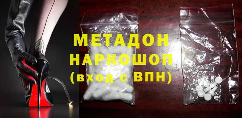 МЕТАДОН VHQ  Адыгейск 