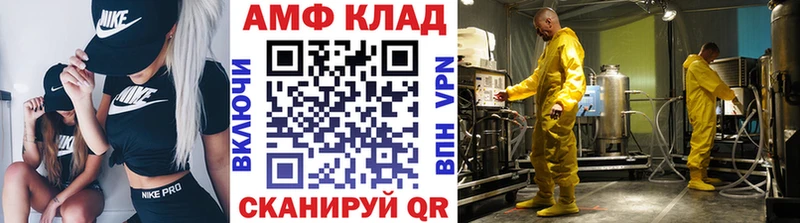 Метамфетамин мет  Адыгейск 