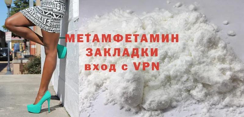 Первитин витя  купить  цена  Адыгейск 