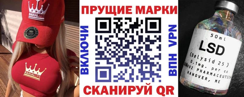 Наркотические марки 1500мкг  наркотики  Адыгейск 