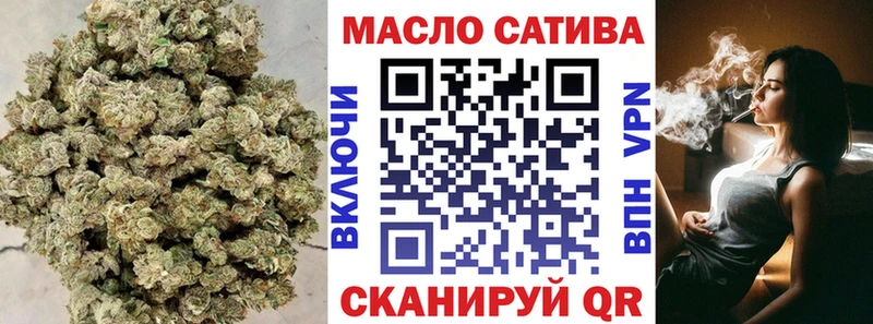 ТГК концентрат Адыгейск
