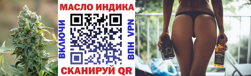 где купить наркотик  Адыгейск  ТГК THC oil 