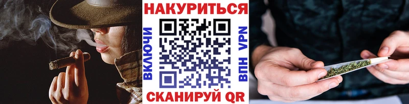 Бошки Шишки White Widow  закладка  Адыгейск 